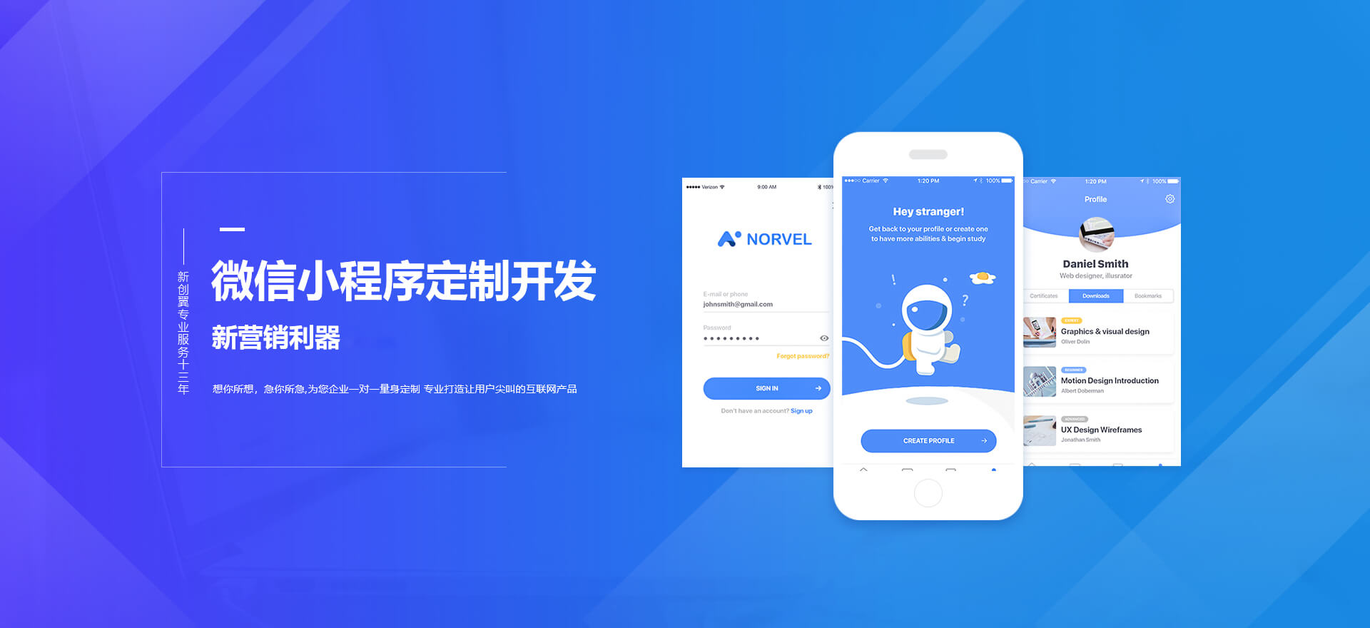 金昌建站-小程序开发