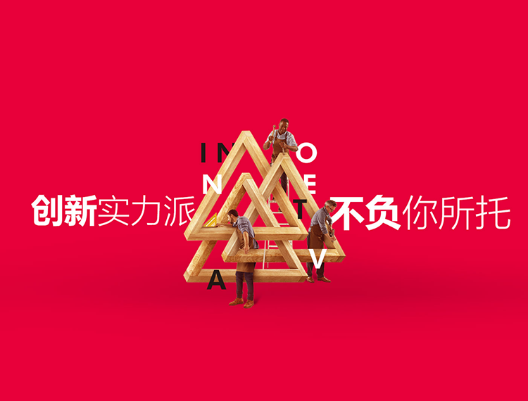 金昌建站-创新实力派