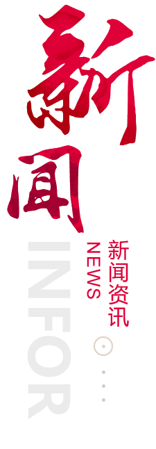 金昌建站-新闻资讯