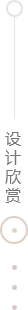 金昌案例欣赏