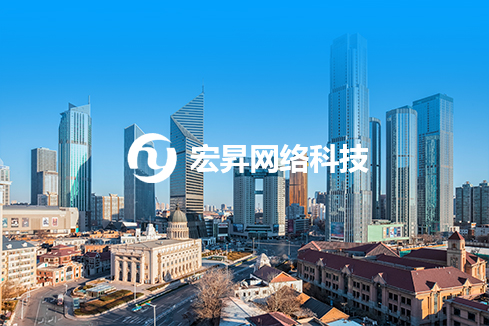 金昌建站-宏昇网络科技