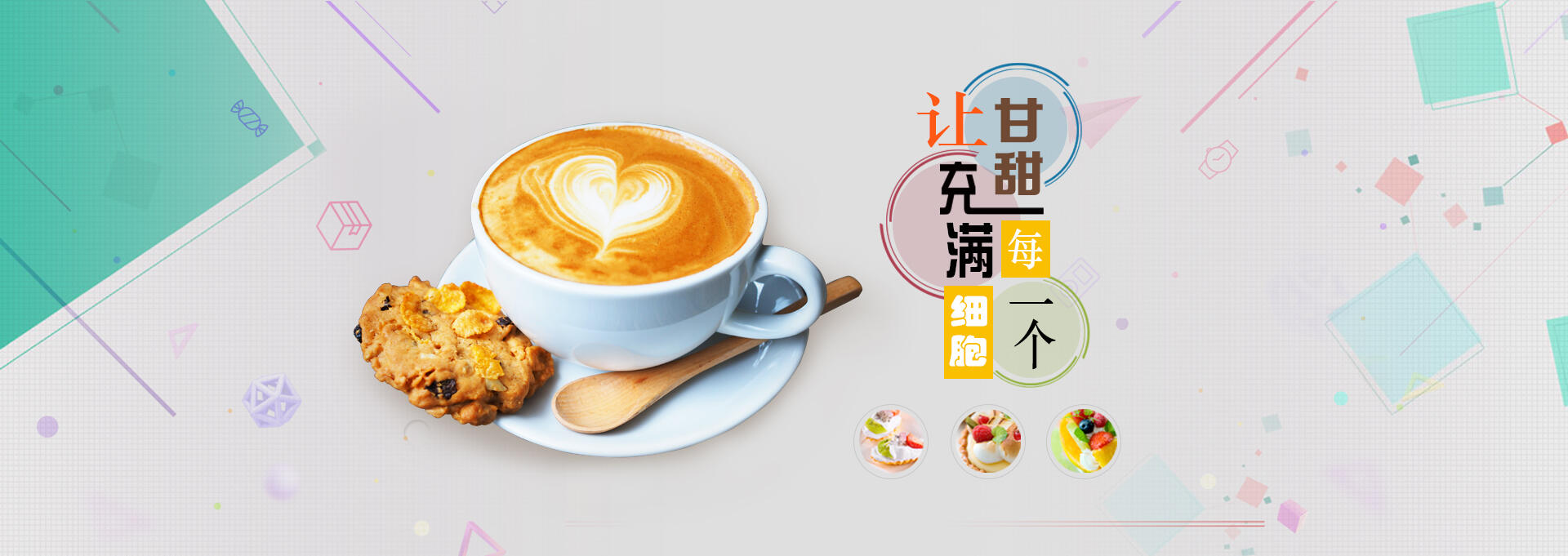 金昌建站-甘甜记