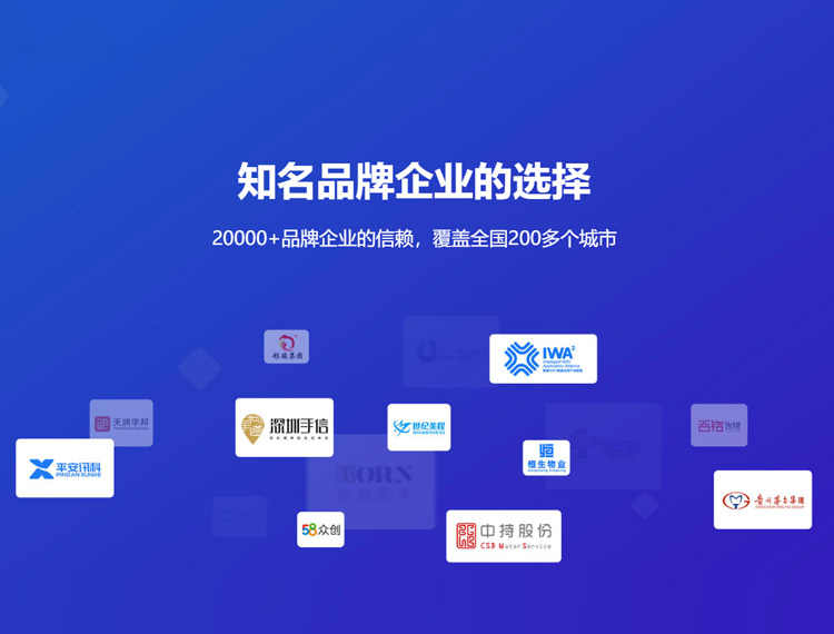 金昌建站-知名品牌选择